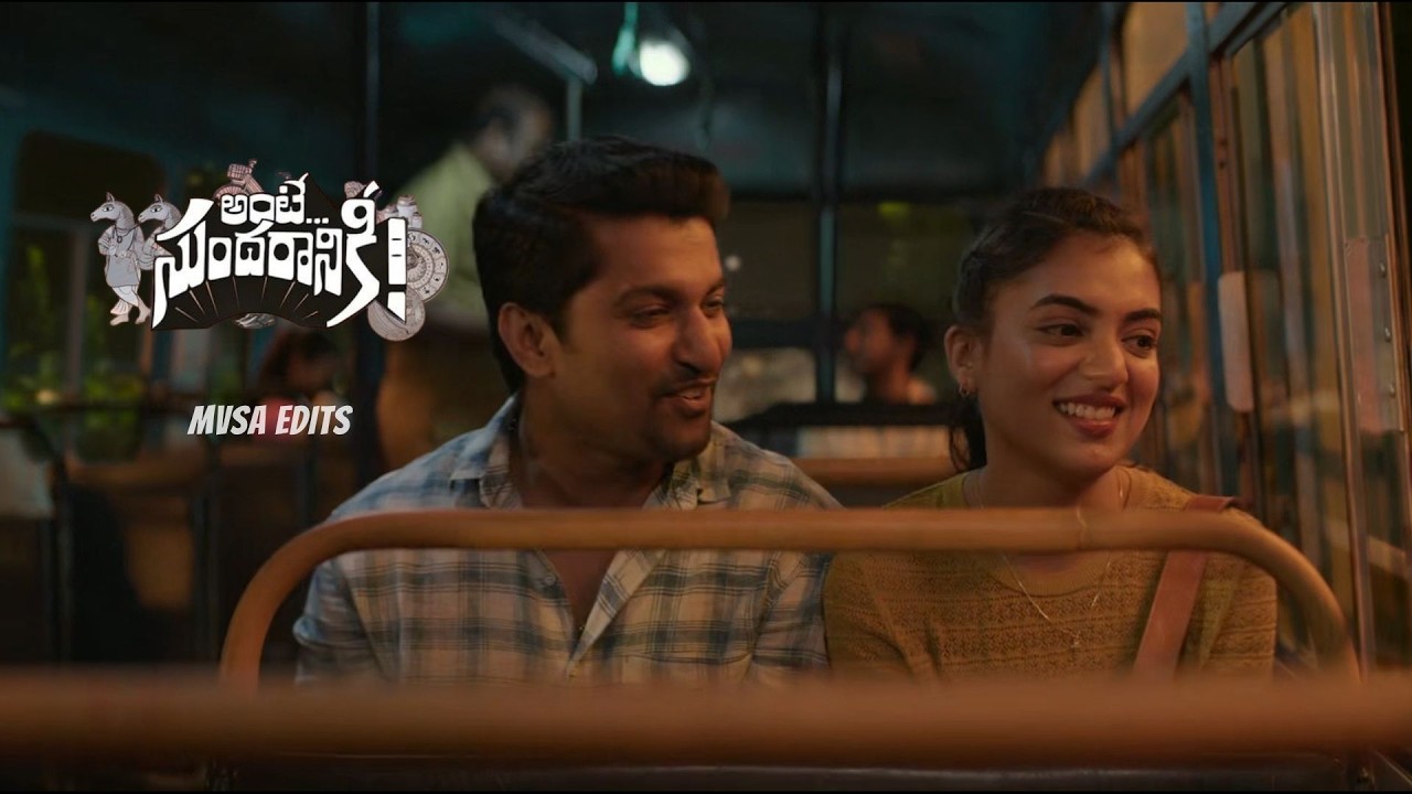 Ante Sundaraniki Edit | Nani | Nazriya | Vivek Athreya | MVSA EDITS