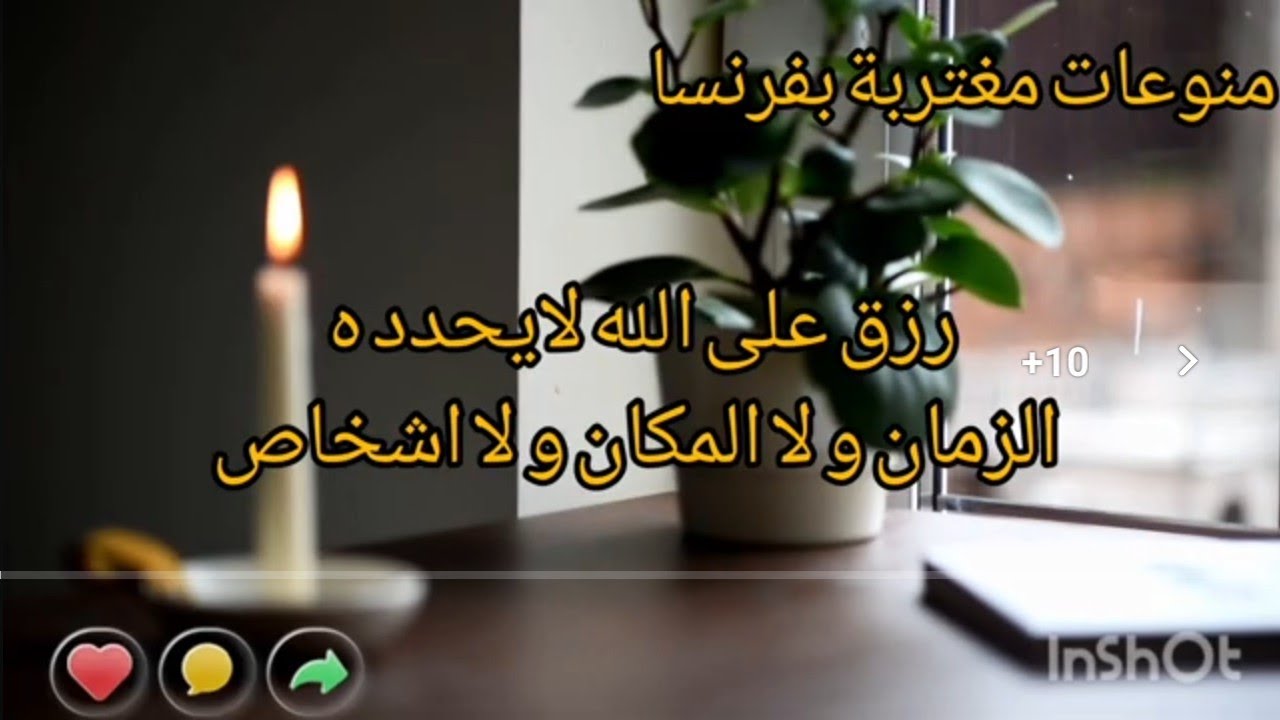 اذا قررتي تعيشي #غربة🇲🇫  هذه أمور👍👌 تنقص عليك 50٪ من صعوبتها 💪ياريت كون قالوهالي قبل 😭