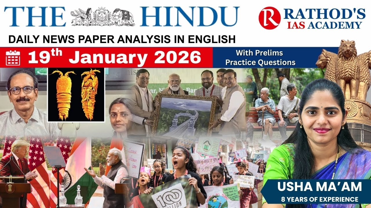 The Hindu newspaper analysis 19 Jan 2026 / UPSC Daily current affairs | The Hindu #upsc