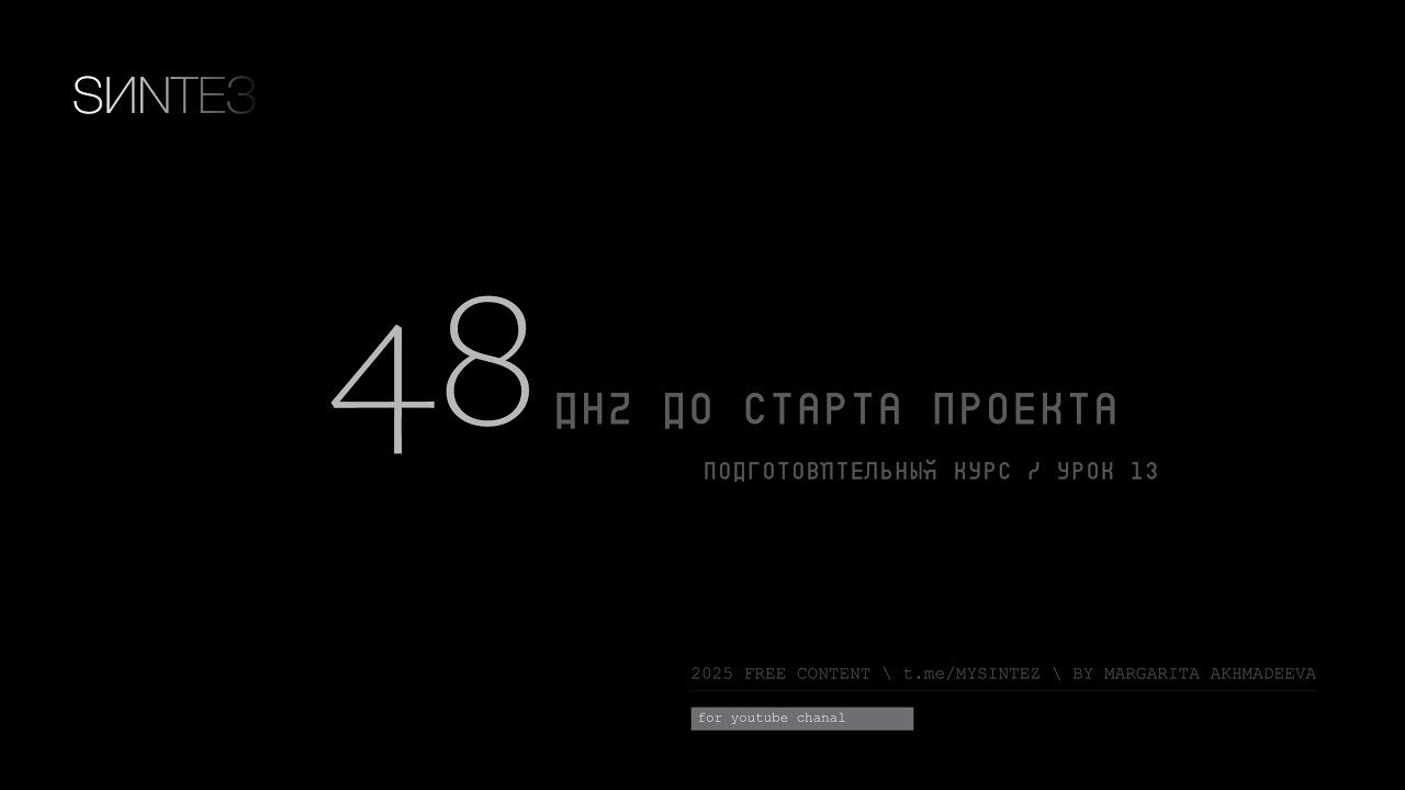 Типы линий в CLO