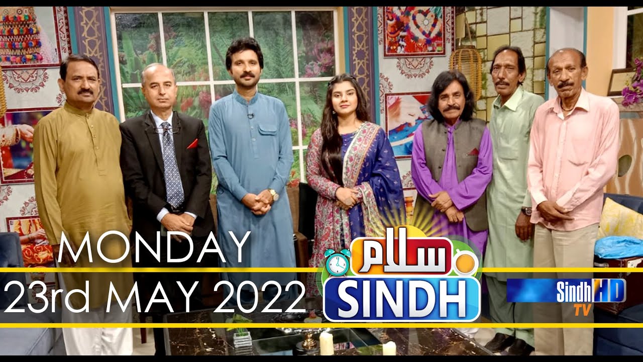 Salam Sindh | 23/05/2022 | Sindh TV Morning Show | SindhTVHD
