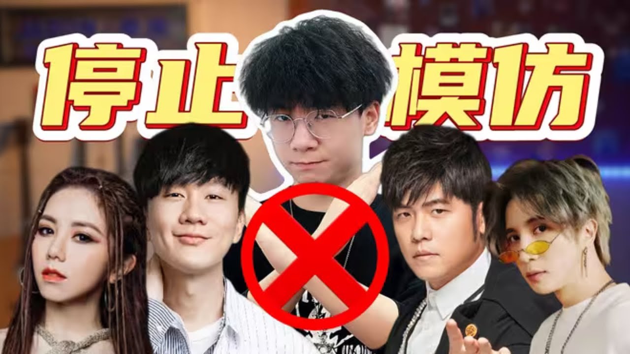 用这个方法，找到独属于你自己的音色！