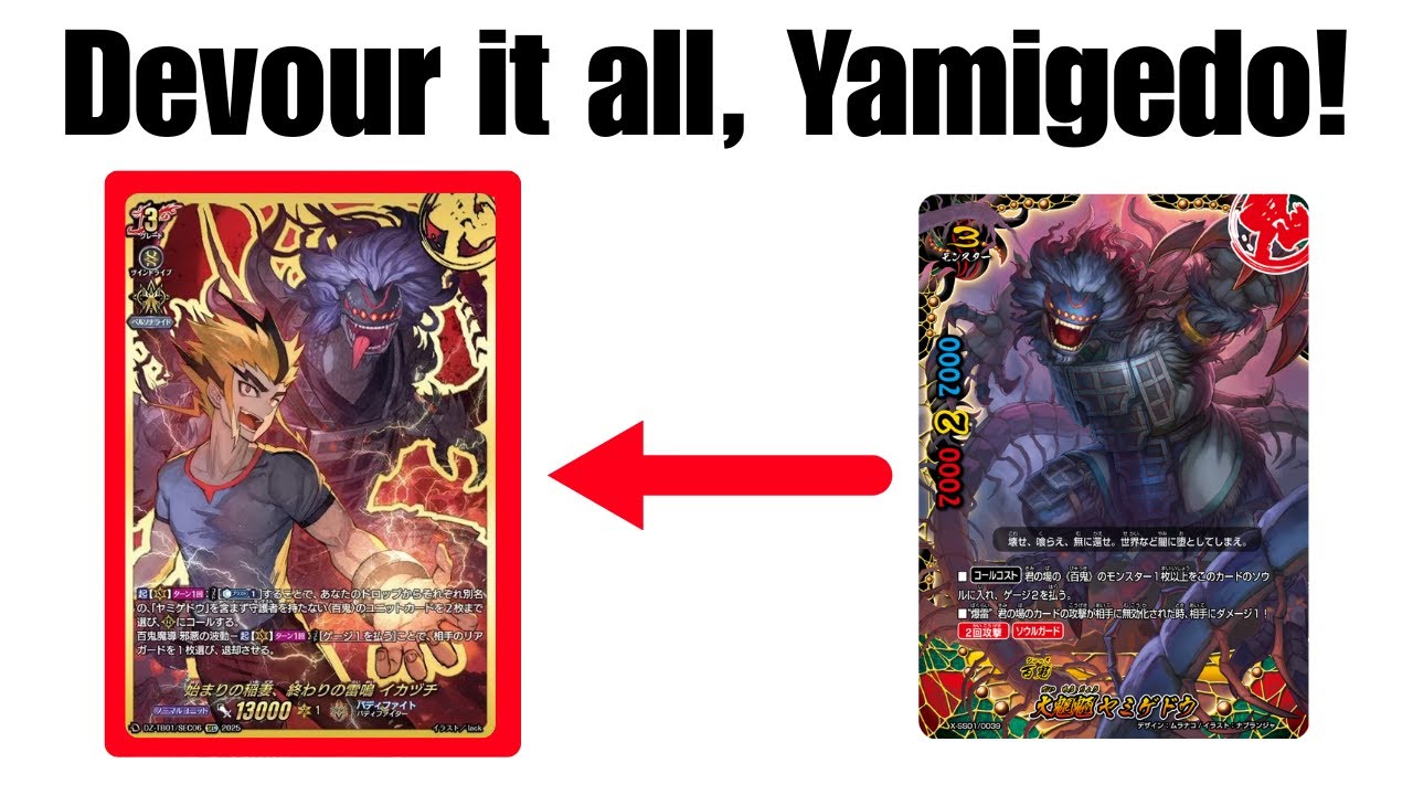 Thunder Mine is in Cardfight Vanguard!!! | Future Card Buddyfight X Cardfight!! Vanguard Reveals