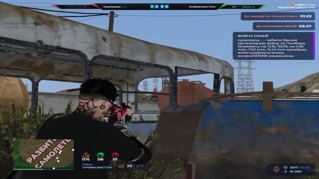 Буду скучать по старой войне семей на  @GTA5RP  // promo: myself +269k