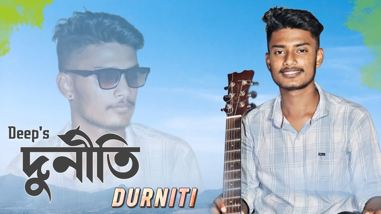DURNITI (দুৰ্নীতি) || Assamese Rap Song 2023 || Deep's