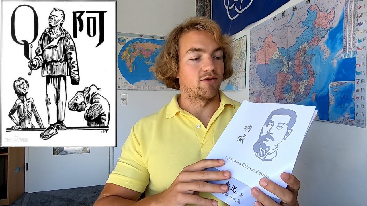 The True Story of Ah Q - Lu Xun《啊Q正传，呐喊》