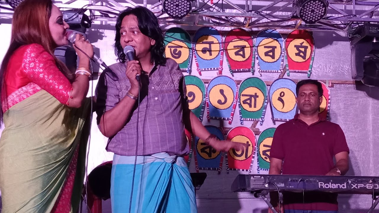 বৈদ্য ধরি তাবিচ গরি আঞ্চলিক গান- প্রেম সুন্দর বৈষ্ণব - নিলীমা