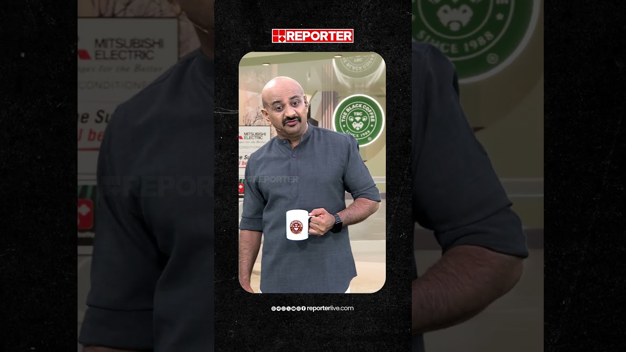 'നിങ്ങള്&zwj; വഹിക്കുന്ന പദവിയല്ല, നിങ്ങളാണ് ആ പദവിക്ക് അര്&zwj;ത്ഥവും അലങ്കാരവുമാകേണ്ടത്' |Coffee with Arun