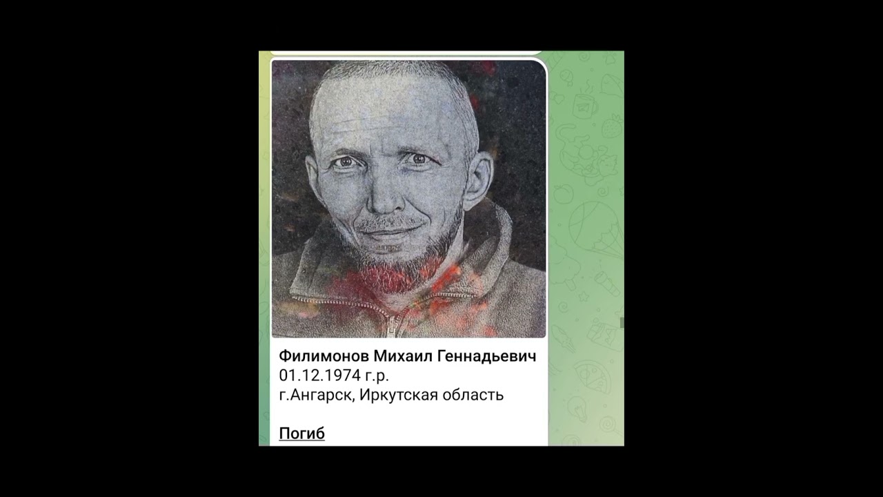 не жди меня из украины