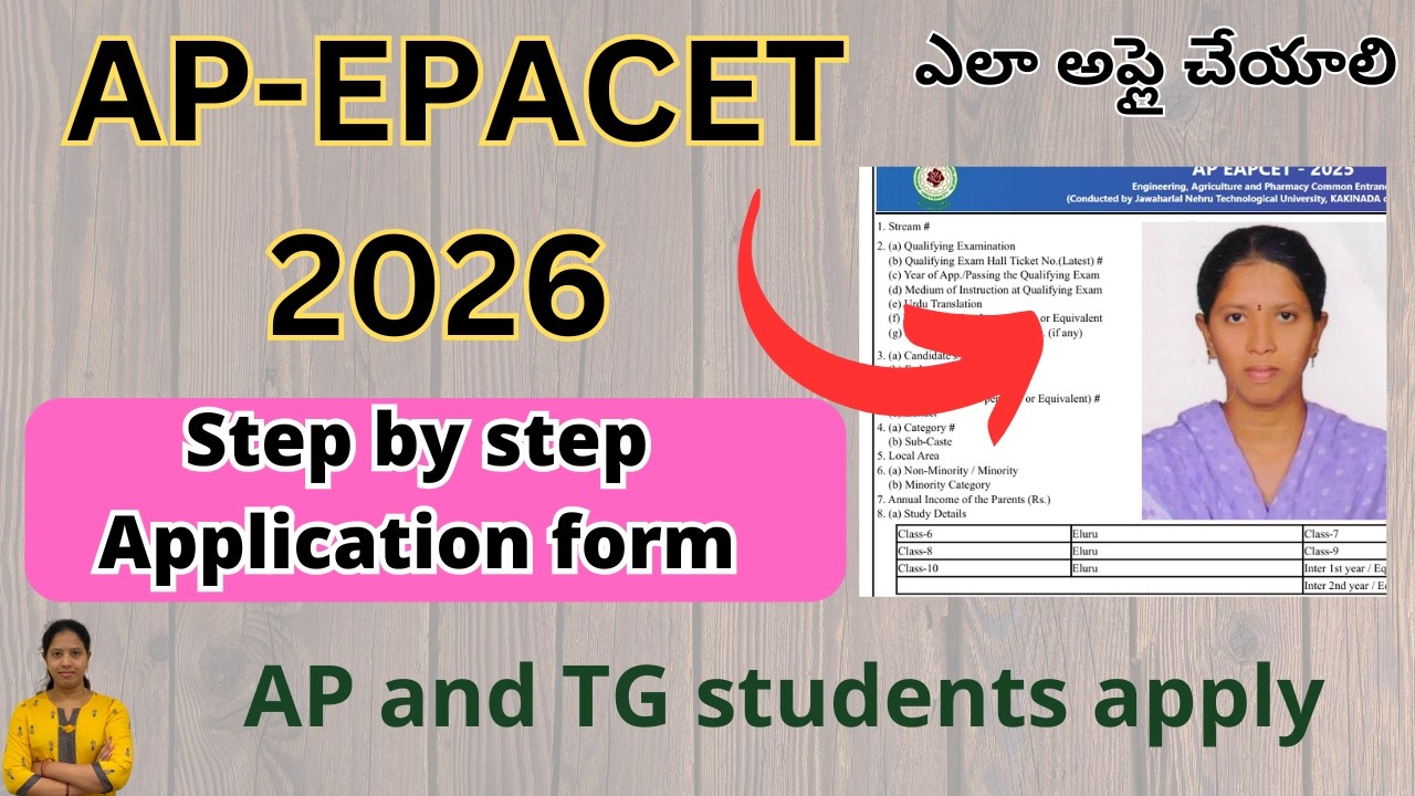 🔥AP engineering EAMCET 2026 Application Process online|AP EPACET Application |How to Apply AP EAMCET