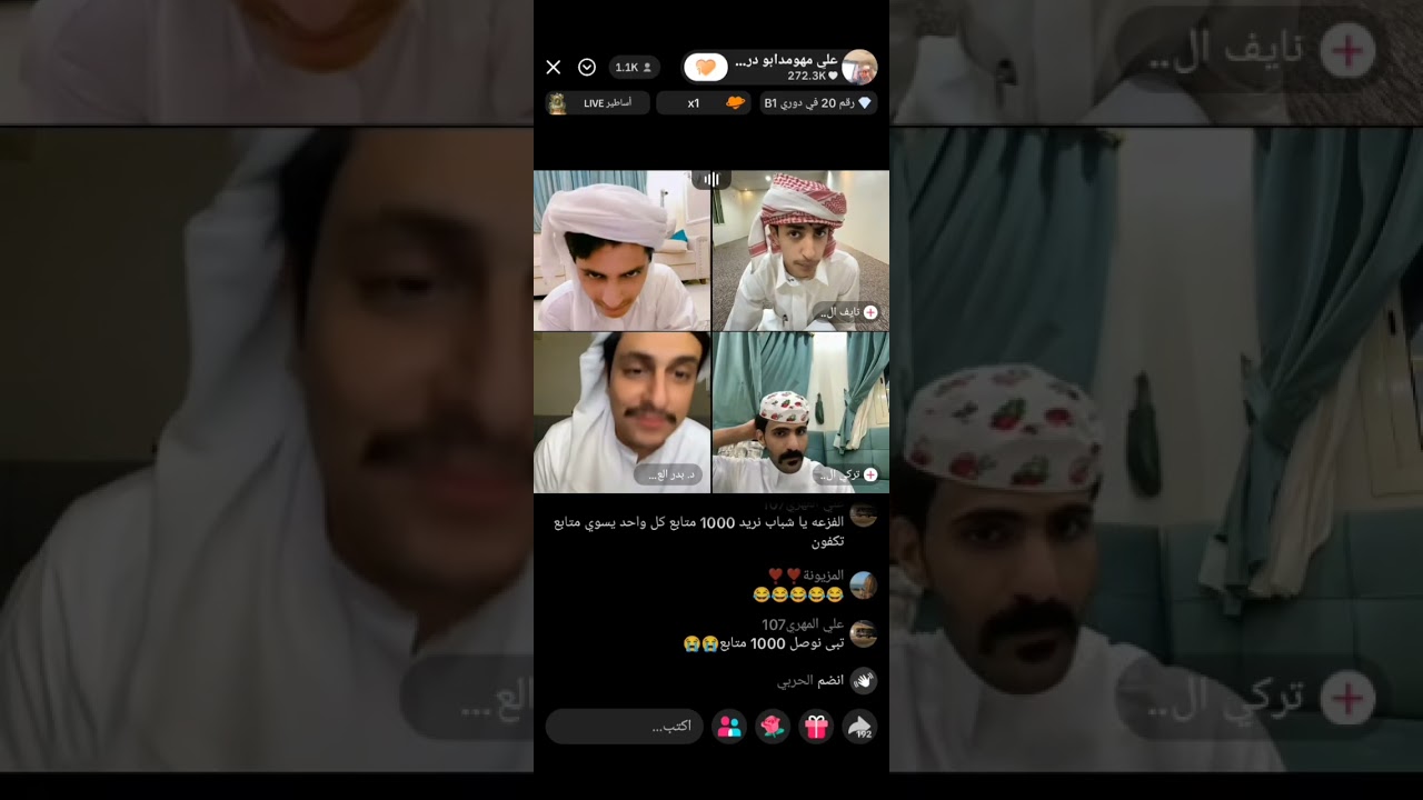 بث علي ابو درعي 6