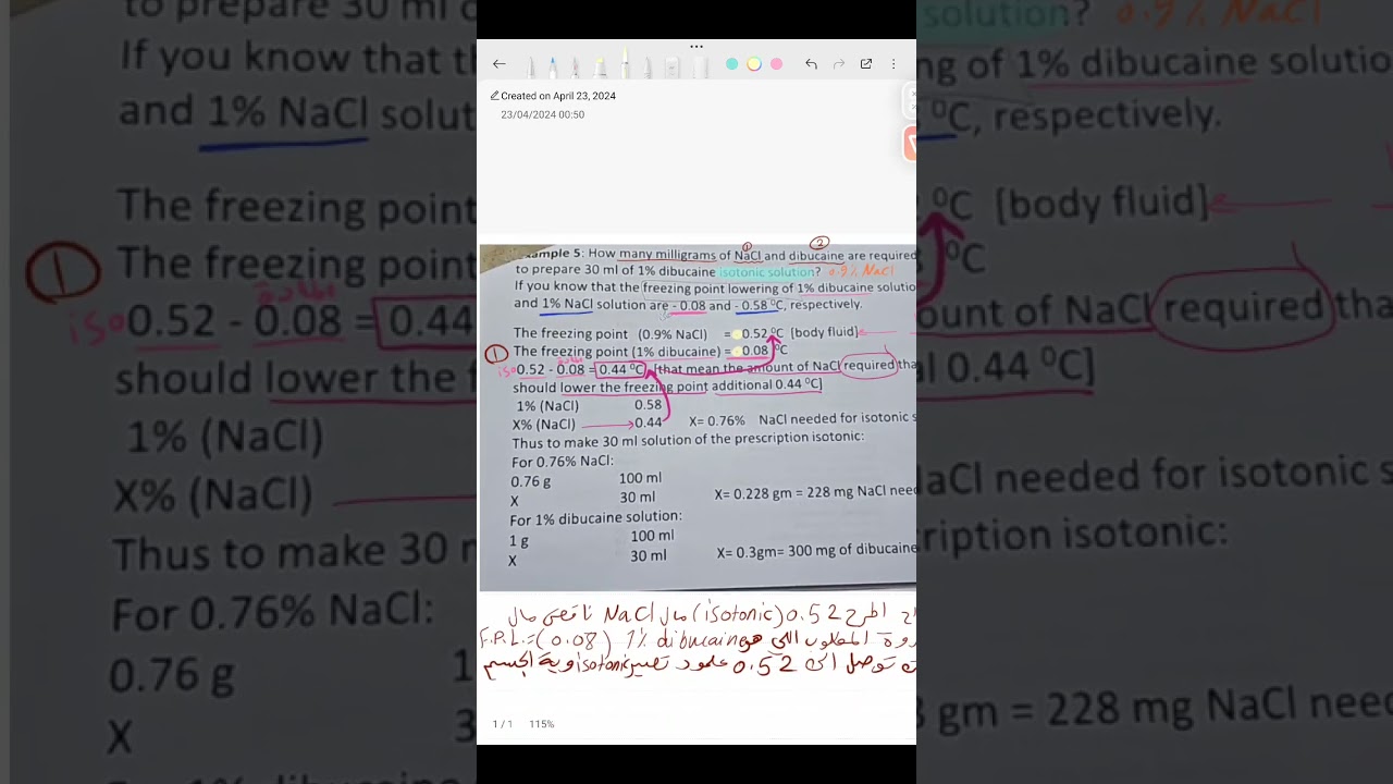 حسابات صيدلانية freezing point chapter 11 شرح