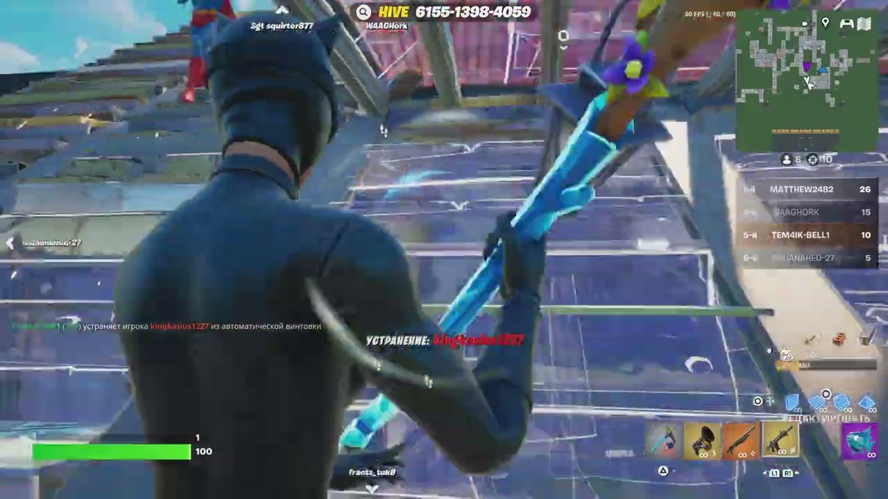 1v9 💀