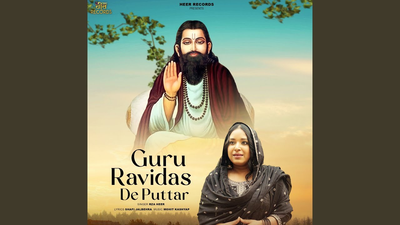 Guru Ravidas De Puttar