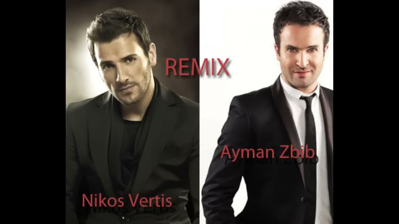 Nikos Vertis &Ayaman Zbib- Remix