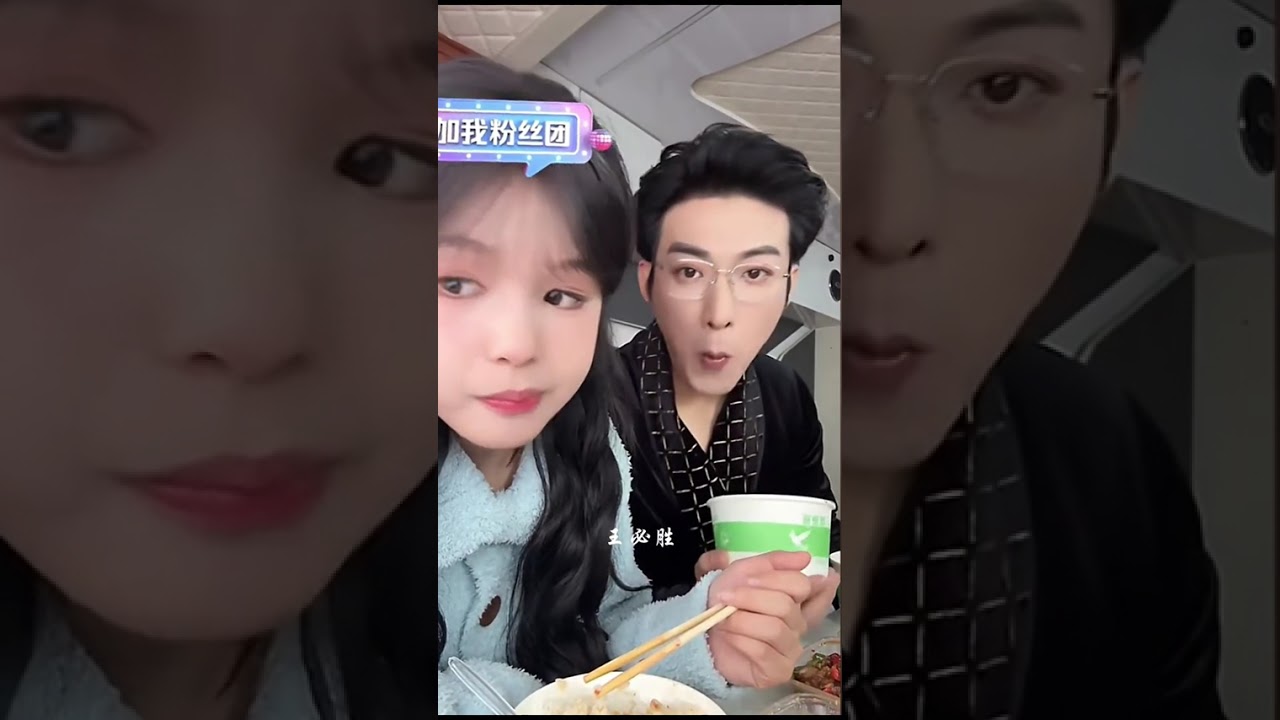 Full live 03.02.2026 lunch Yuyang❤️ 