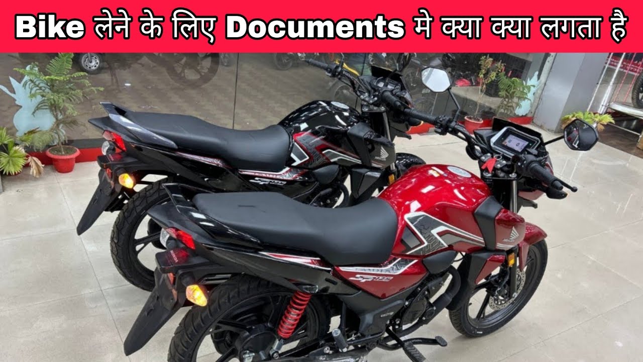 What are the documents required to buy a new bike: New Bike Finance Details Review......