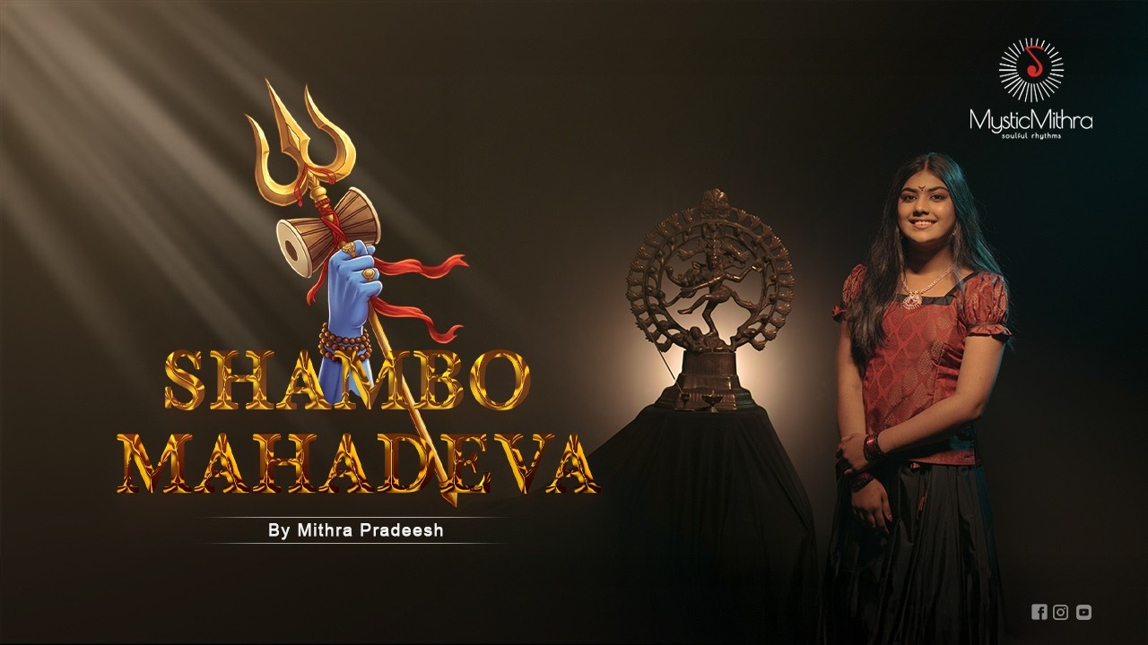Shambo Mahadeva | Latest Shiva Devotional Song | Mitra Pradeesh
