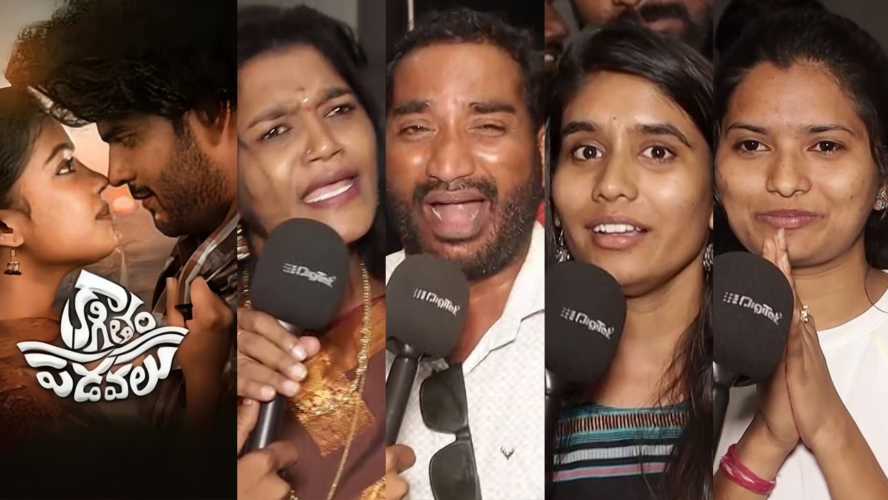Kaagitham Padavalu Movie Public Talk | Vardhan Gurrala, Krishna Priya | Filmyfocus.com
