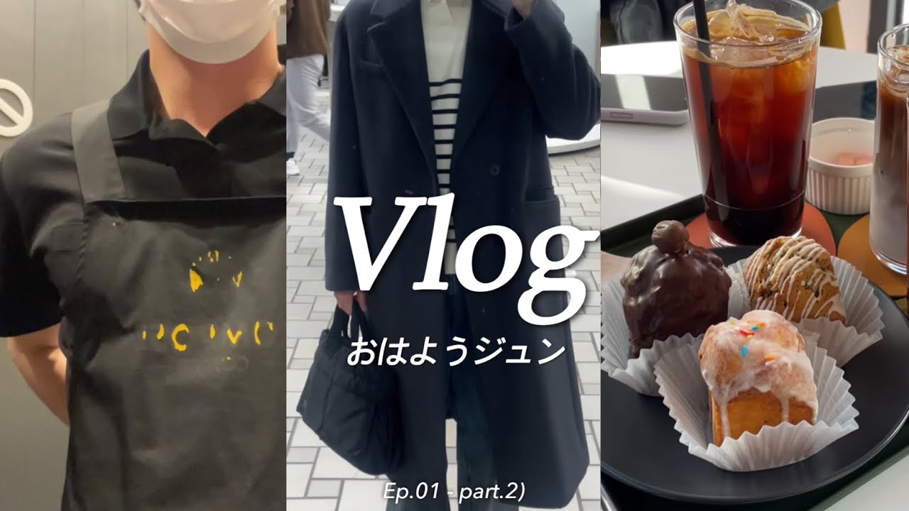 [Vlog] Ep.01 - 도쿄 출국 전 놀고 먹고 일하고 자시고 한 3월 part.2