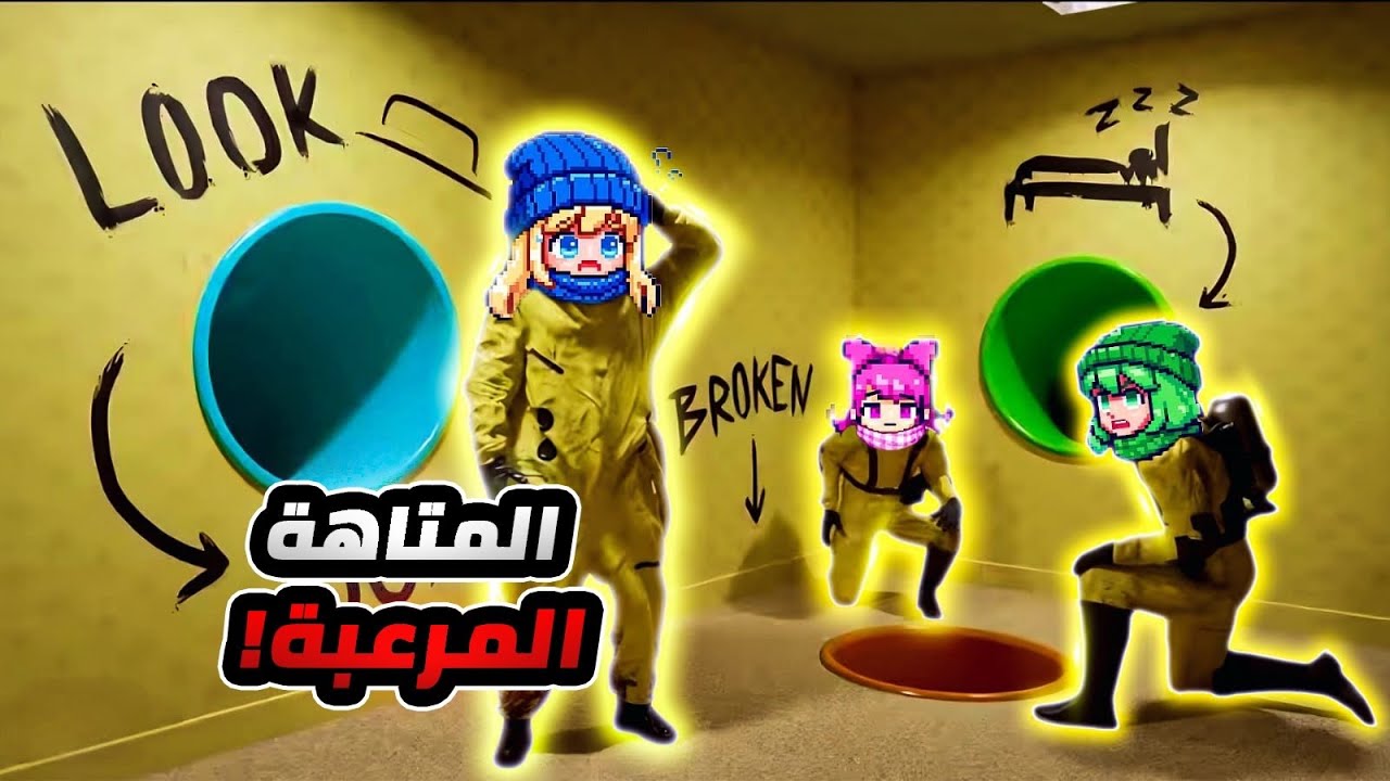ما كان لازم ندخل هالمكان في باكرومز!😰(٤) |Escape the backrooms