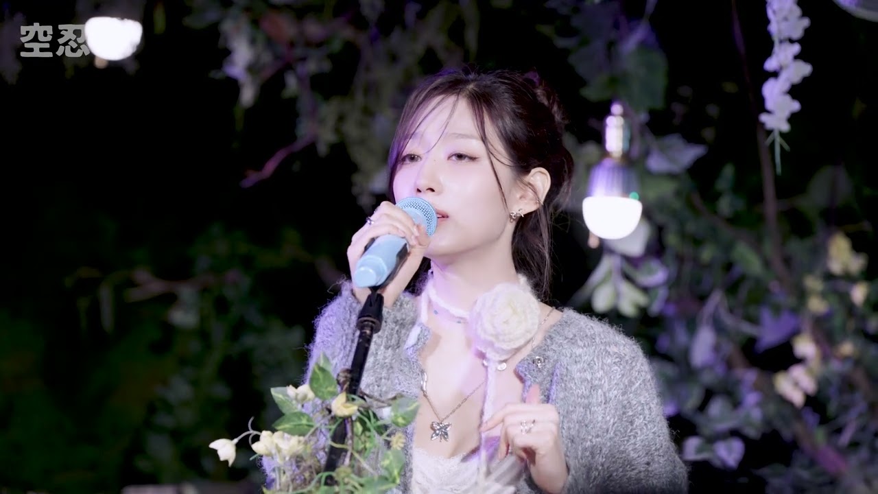 260214 정예인 2026 숲세권 라이브 : 정예인 단독 공연 [Calendula] 'Thinkhole' Live