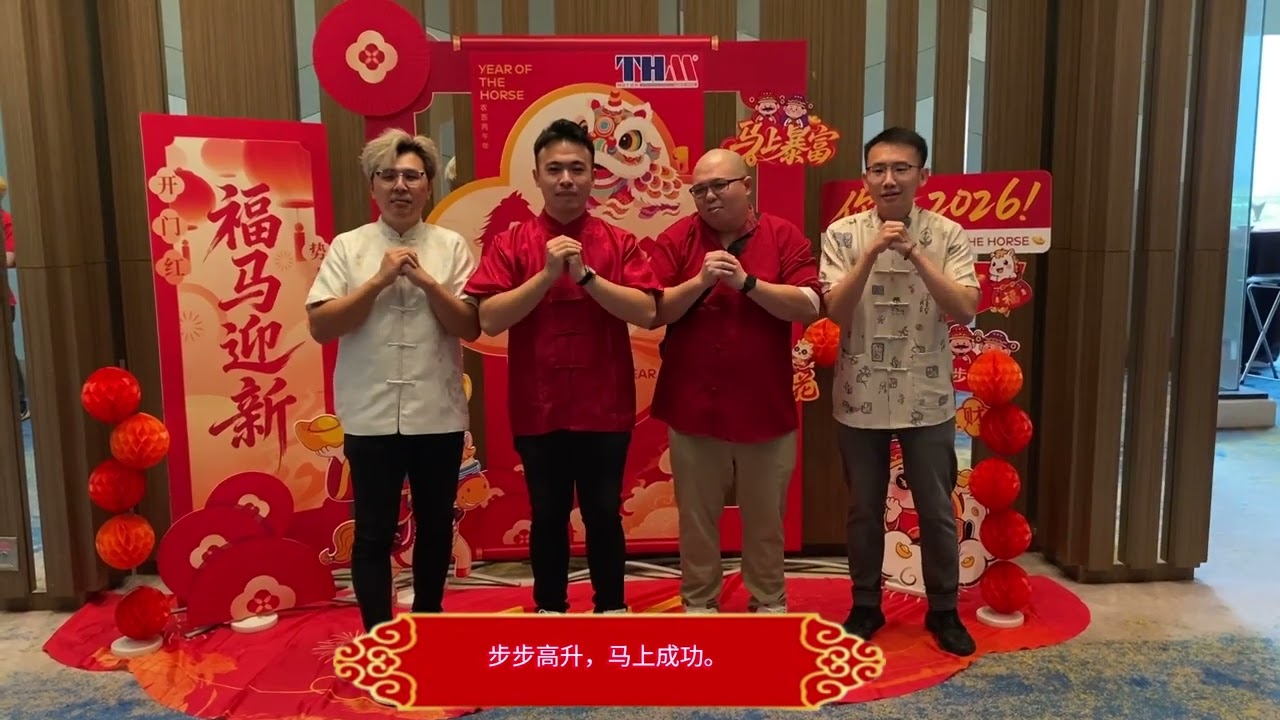 🎊 祝大家2026马年新春快乐 🎊