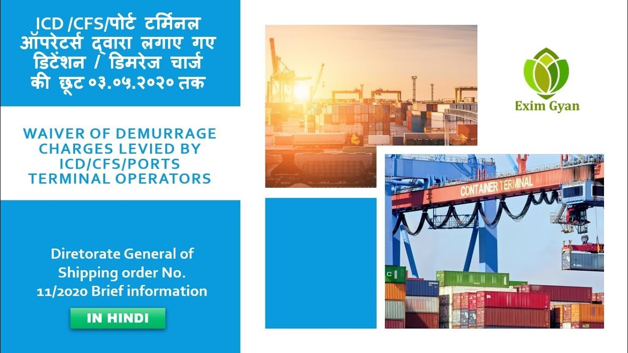 Waiver of Detention and Demurrage on Export-Import for period of 22nd March 2020 to 3rd May 2020.