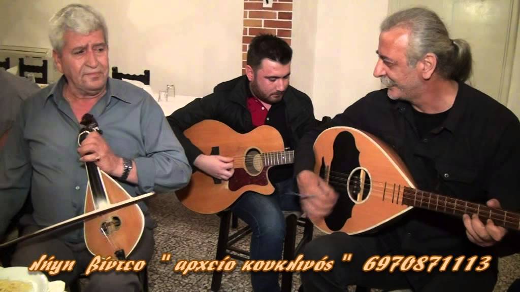 Ζαχάρης Μελεσανάκης συρτά διάφορα ''κέντρο Δοξαριές'' Αρκαλοχώρι 14 5 2015