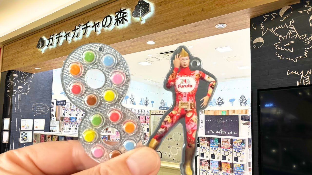 【ガチャ活】ガチャガチャの森で31連！助けてフルタマン！PEZは沼ガチャだよ！