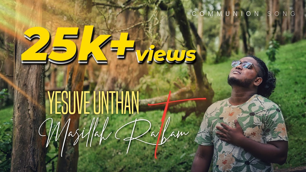 Yesuve Unthan Masillah Ratham | Cover | Joshua Daniel | Good Friday Song