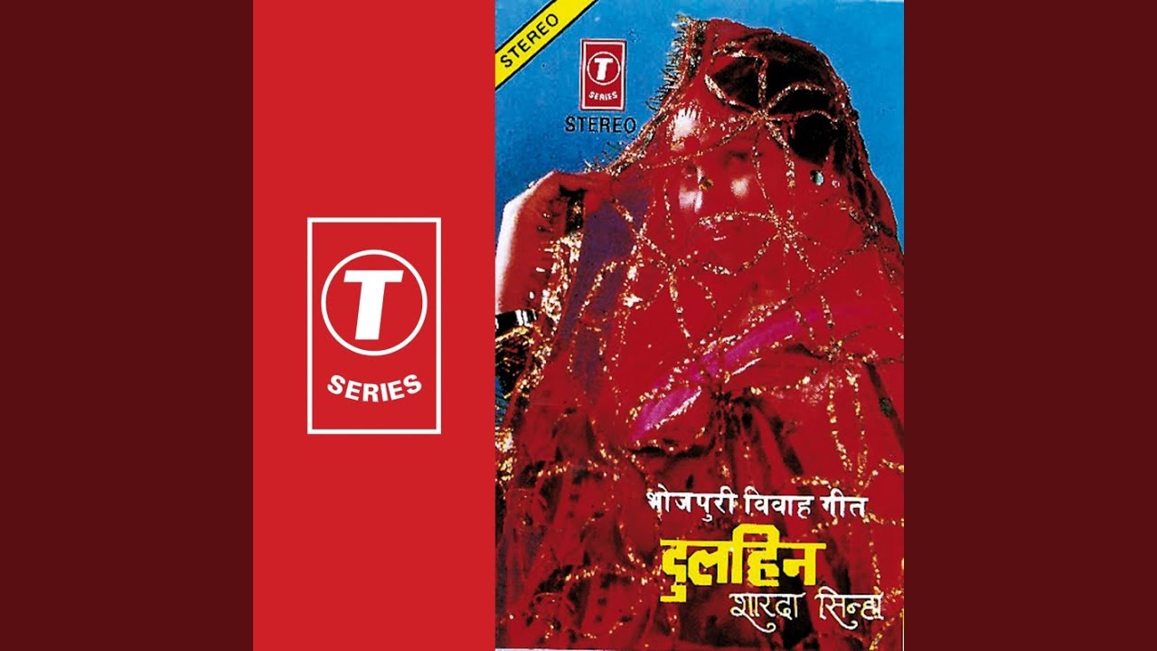 Saanwar - Sawar Suratiya Tohaar Dulha