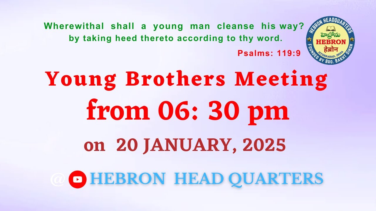 YOUNG BROTHERS MEETING (20-01-2026) || HEBRON HEADQUARTERS