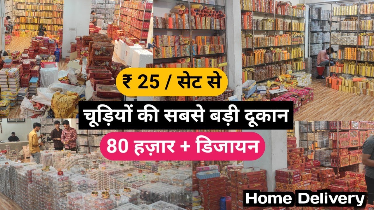 जयपुर में चूड़ी के बड़े मैन्युफैक्चरर | Bangles wholesale market in Jaipur | Cheapest bangles Jaipur