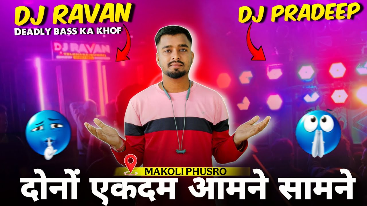 Competition🔥 होते होते बच गया 😱|| Dj Ravan VS Dj Pardeep || @DjSmpVlog @djshashijharkhandno.1dj320 