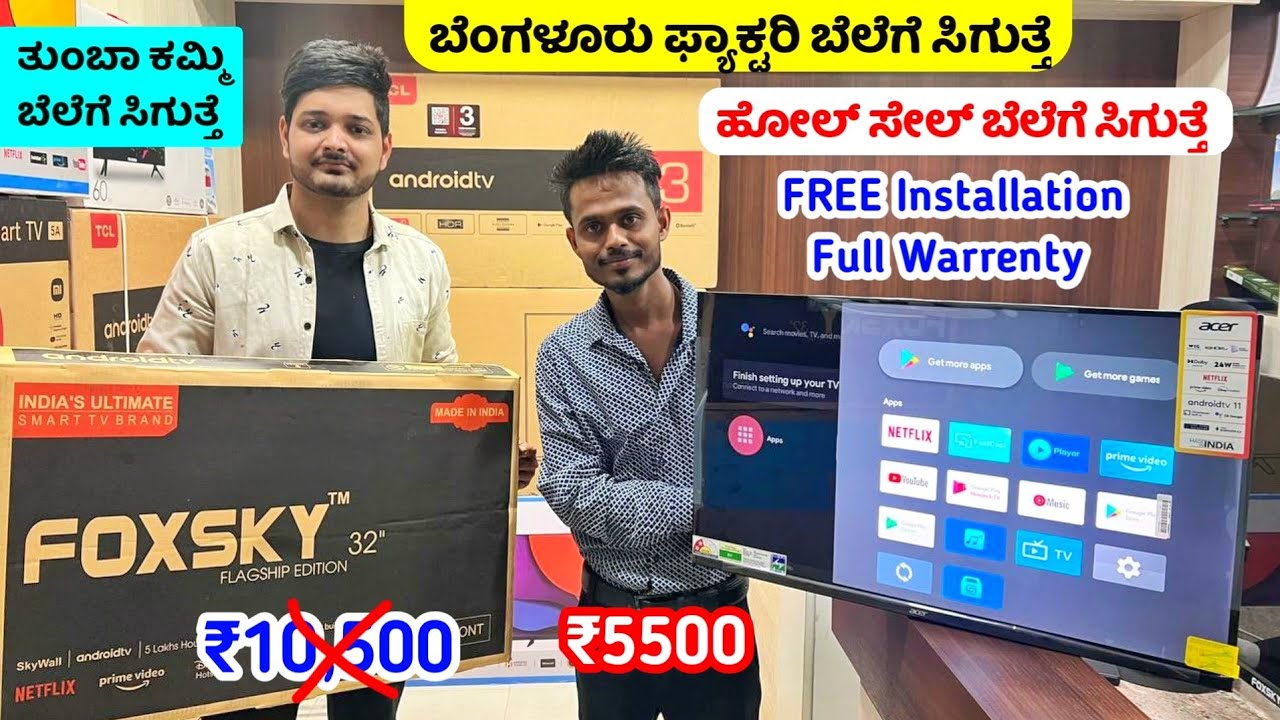 Bangalore Factory Outlet Price TV, Best LED 4K TV at cheap and Wholesale Price, LED TV in Bangalore