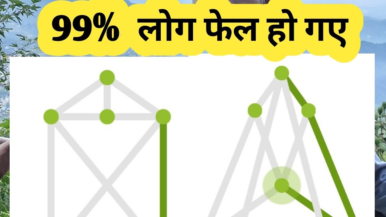 99% लोग फेल हो गए। | Drowning games 🎯 video #games #new