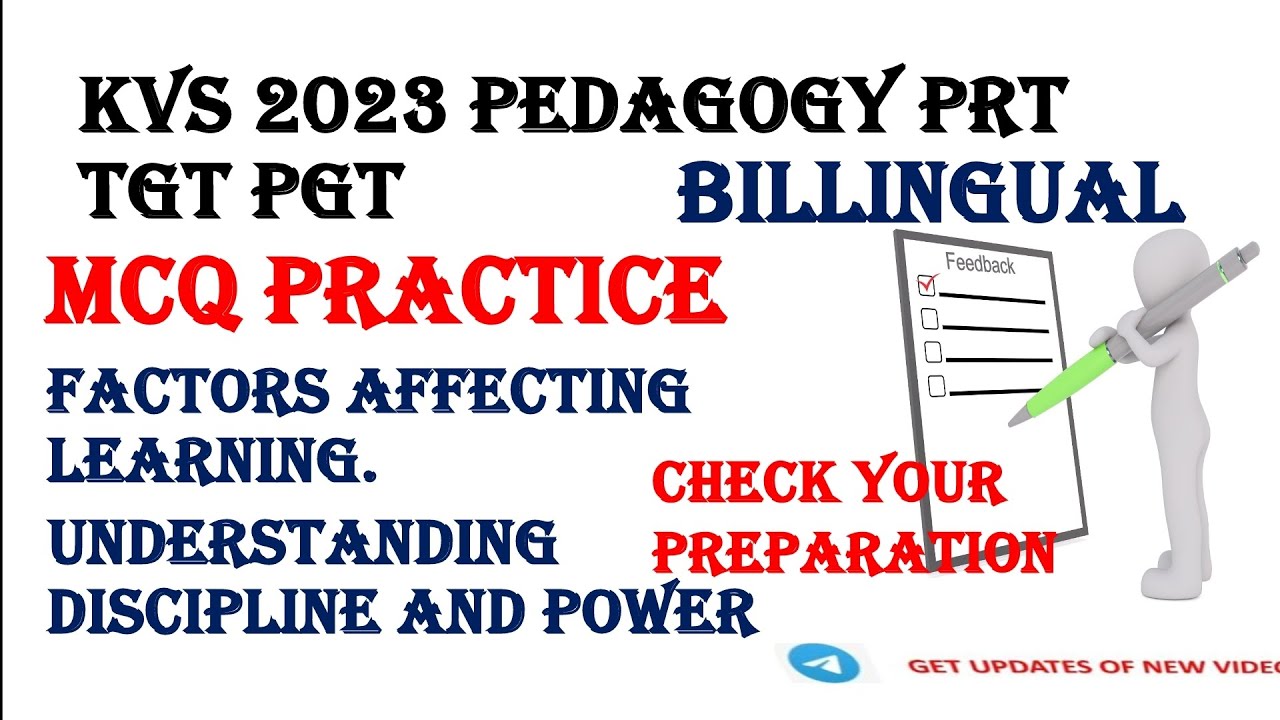 factors affecting learning mcq | understanding discipline, power mcq | #kvs2023  #kvspedagogy