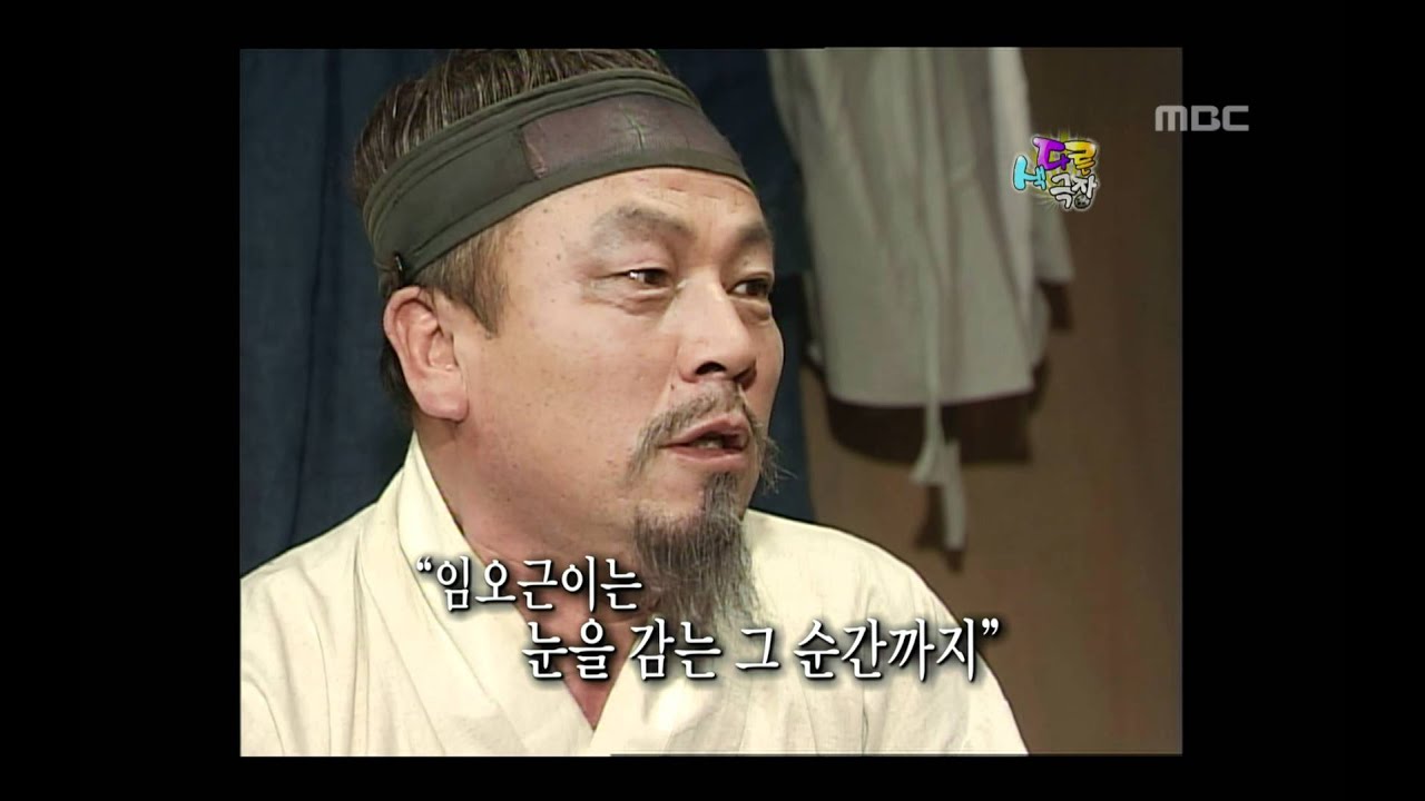Happy Time, Fresh Theater #06, 색다른 극장 20120603