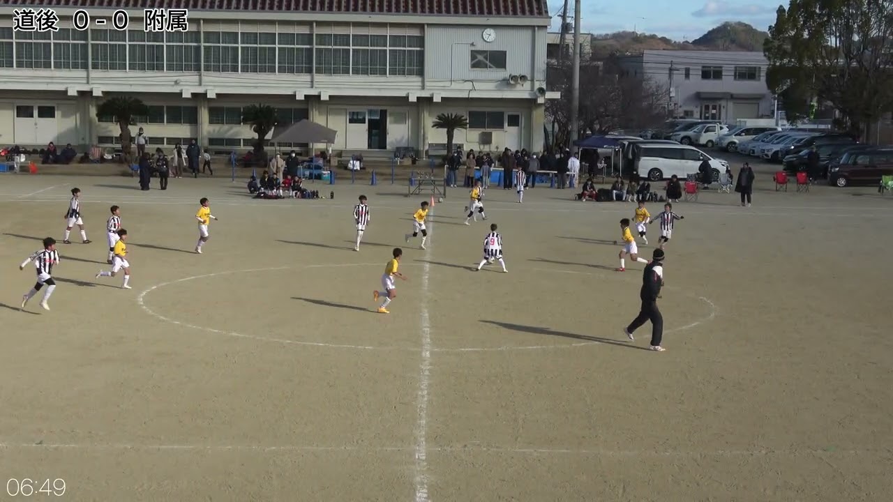 260112_MSSカップ_道後vs附属_後半（0-1）