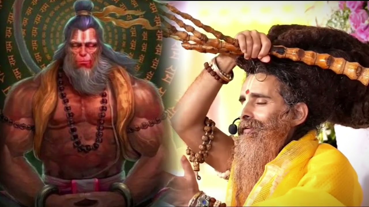 क्यों लिखा गया तुम्हरो मंत्र बिभीषन माना 😱 || Sadguru Shri Riteshwar Ji Maharaj #sadguru 