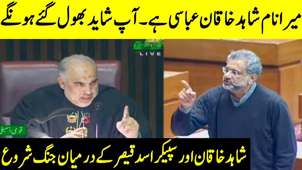 Shahid Khaqan Abbasi Speech in National Assembly | 10 December 2019 | TPN