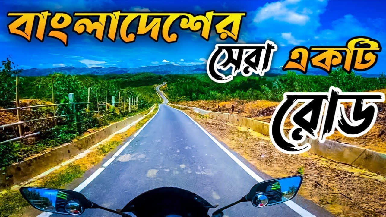 Bandarban 2.0।bike tour।chimbuk pahar।thanchi।@shawonhasanturjo66