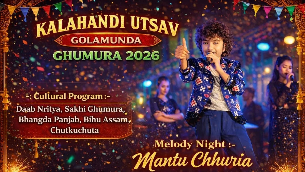 Kalahandi Utsav - Golamunda - Mantu Chhuria