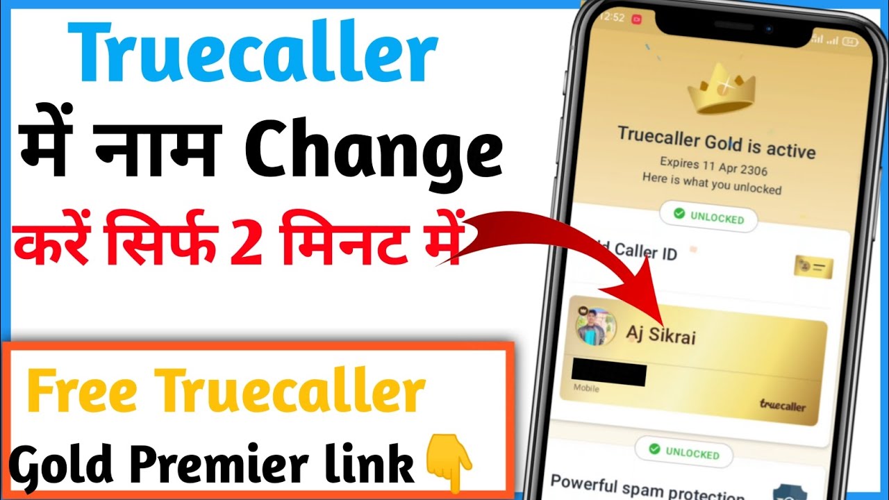 Truecaller name change | How to Change Truecaller Name | Truecaller gold premium Free