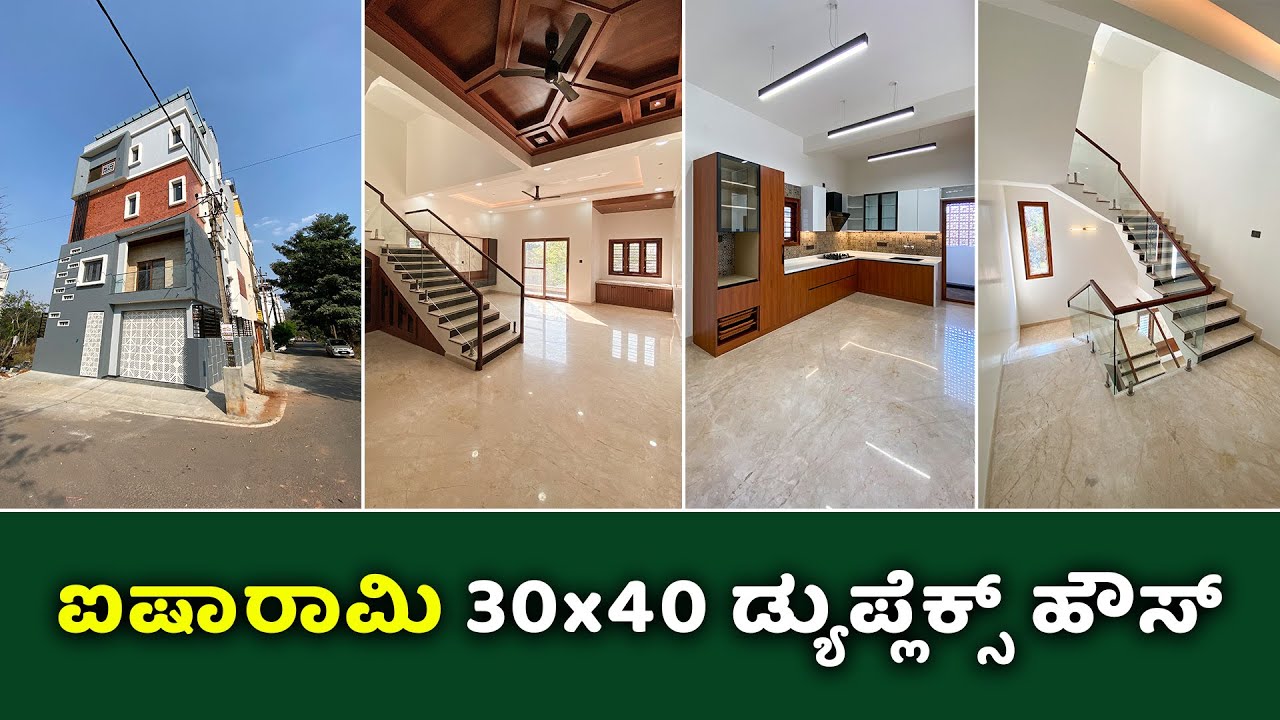 Direct Owner | 30x40 Independent BDA Duplex House For Sale in Bangalore