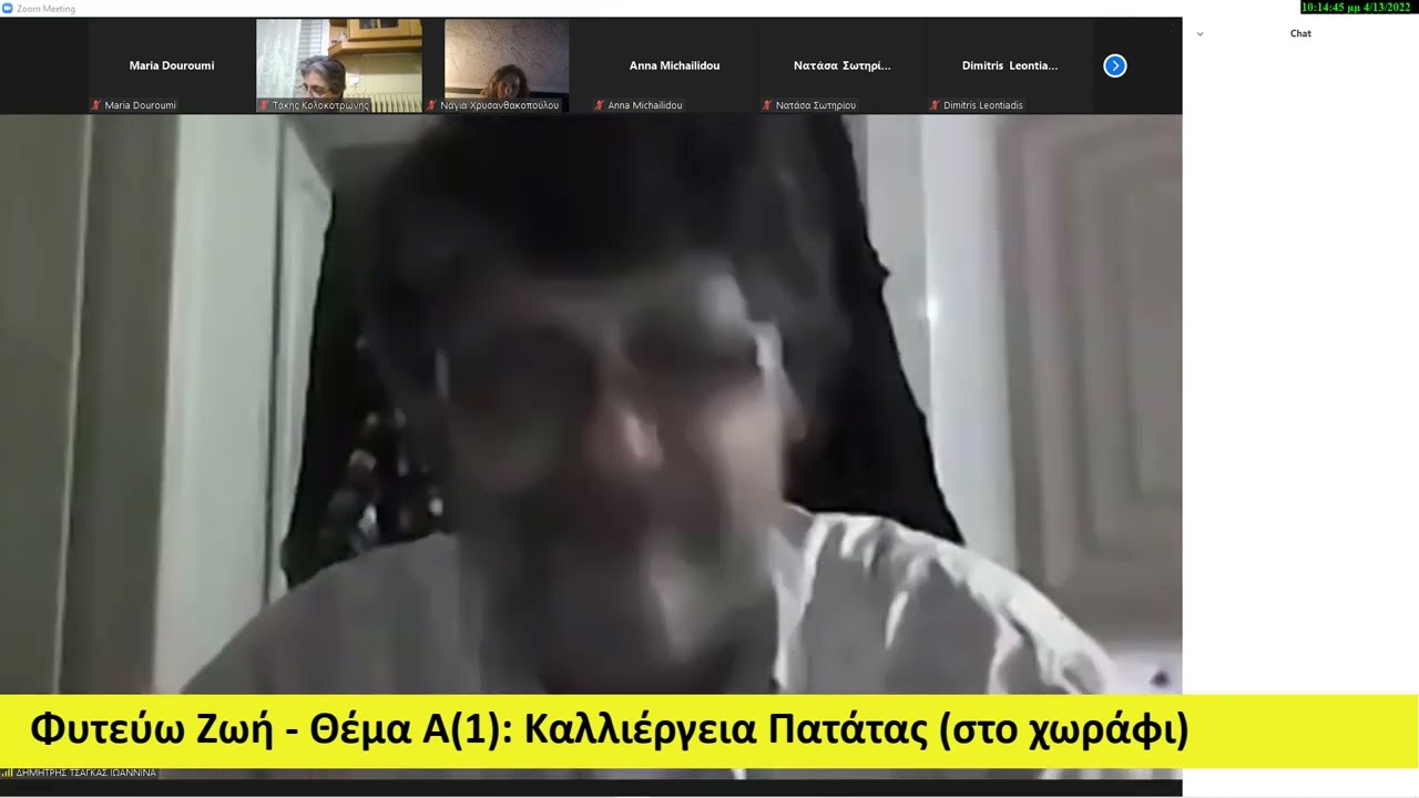 ΚΑΛΛΙΕΡΓΕΙΑ ΠΑΤΑΤΑΣ ΚΑΙ ΚΡΕΜΥΔΙΟΥ