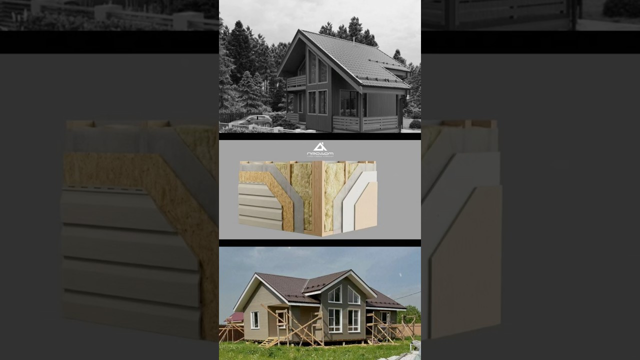 Начинка стены#каркасныйдом #стена #строительствокаркасныхдомов #свойдом #каркасник #продом#мойдом