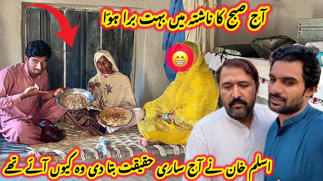Today I was very upset in the morning and evening, Aslam Khan has told me the whole truth today 😲...