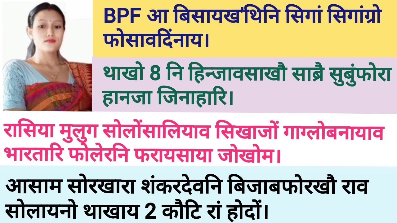 February 09/ Bodo news update /daily Bodo news update / BTC NEWS / 